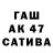 ТГК концентрат a1za 2