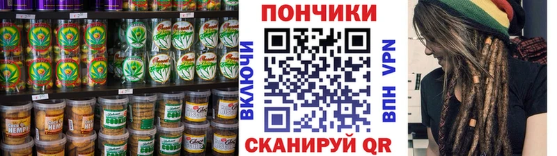 Еда ТГК марихуана  наркота  Коломна 