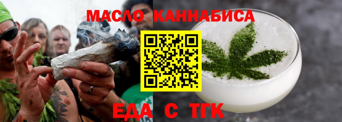 LSD-25 Коломна