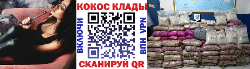 Cocaine Колумбийский  сколько стоит  Коломна 