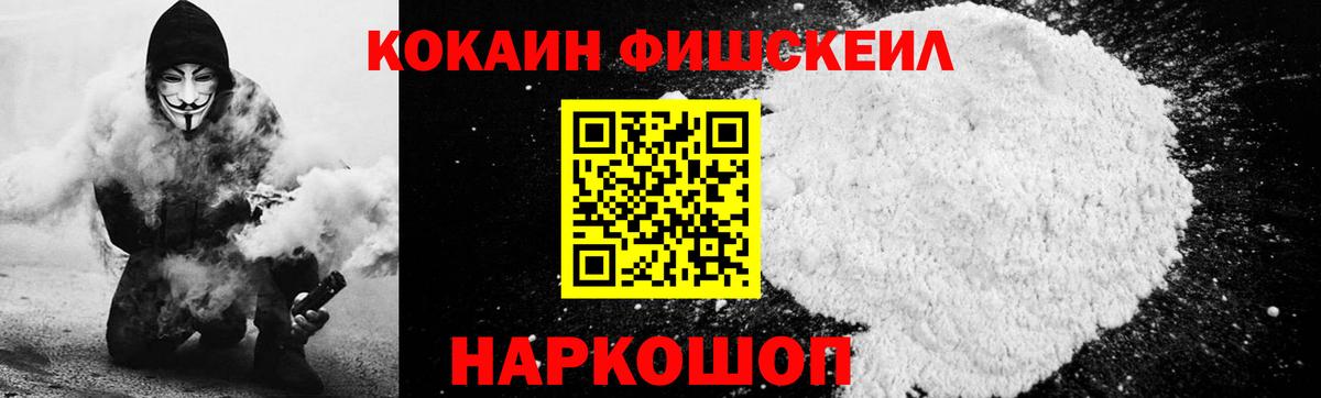 КОКАИН Columbia  купить наркотики цена  Коломна  Вход с VPN  КОКАИН Эквадор  КОКАИН 