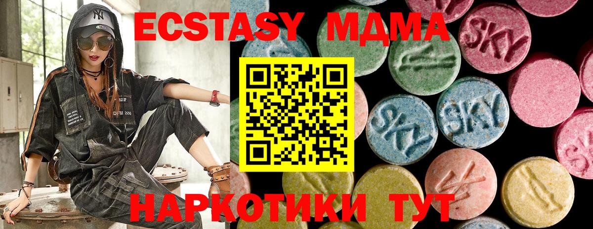 Экстази Punisher  Экстази  Экстази mix  Коломна  Вход с VPN 