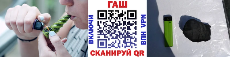 hydra зеркало  цены наркотик  Коломна  ГАШИШ гарик 