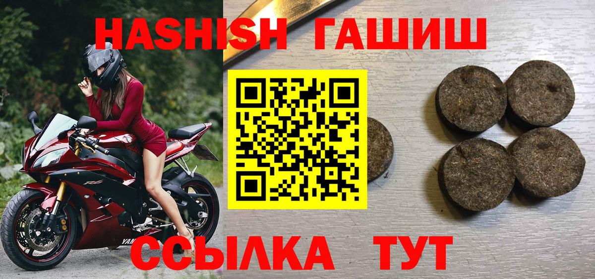 Коломна  Гашиш hashish  Вход с VPN  ГАШИШ гарик 