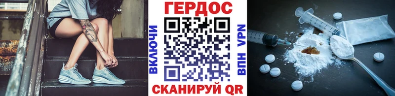 ГЕРОИН гречка  купить закладку  Коломна 