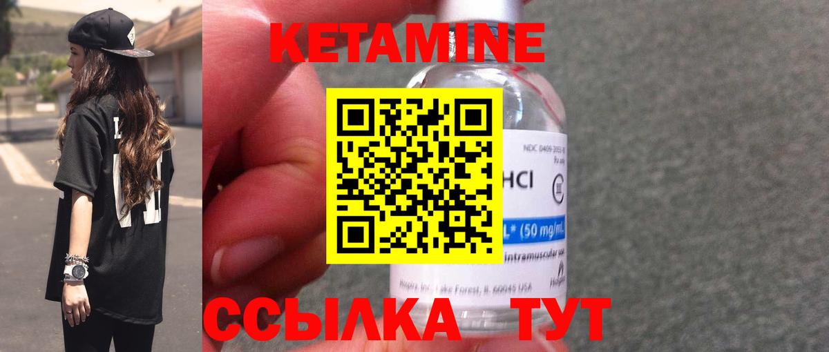 Кетамин ketamine  Вход с VPN  КЕТАМИН ketamine  Коломна 
