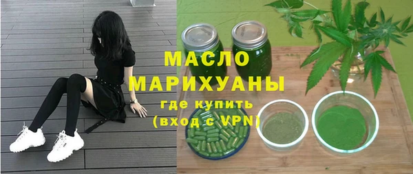 MESCALINE Горно-Алтайск