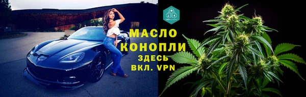 мяу мяу мука Горнозаводск