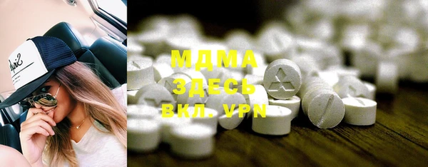 скорость mdpv Горняк
