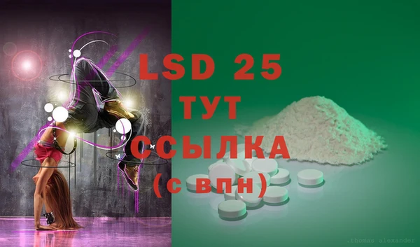 скорость mdpv Горняк