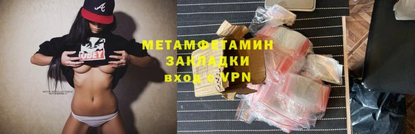 дмт Вязники