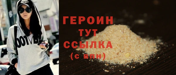 экстази Вяземский