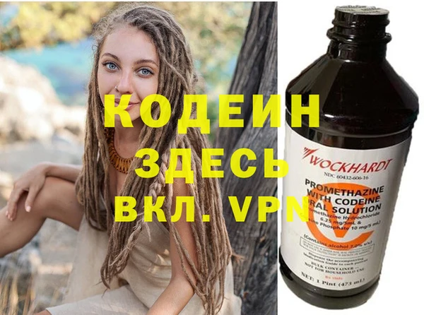 скорость mdpv Горняк