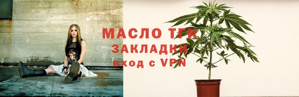 мяу мяу мука Горнозаводск