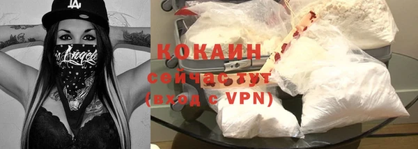 мяу мяу мука Горнозаводск