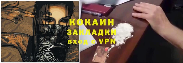 мяу мяу мука Горнозаводск