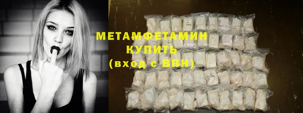 дмт Вязники