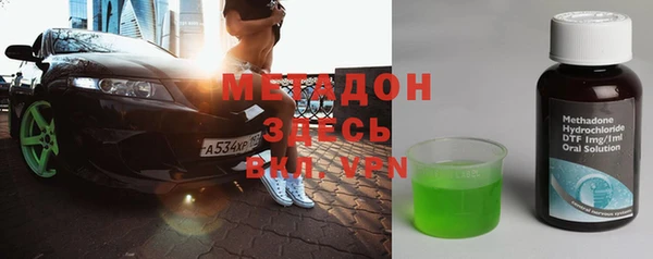экстази Вяземский