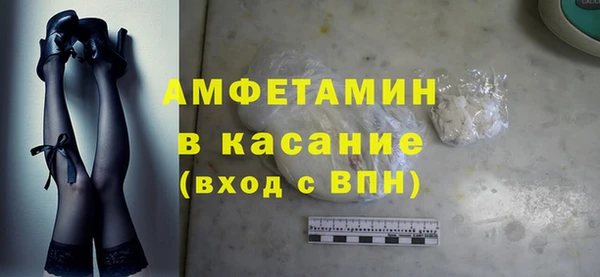 мяу мяу мука Горнозаводск
