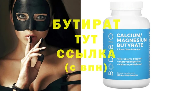 скорость mdpv Горняк