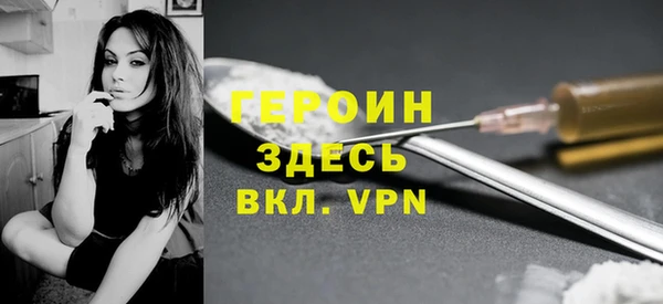 мяу мяу мука Горнозаводск