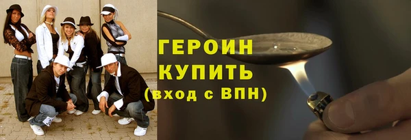скорость mdpv Горняк