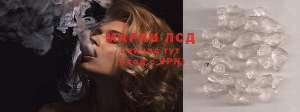 MESCALINE Горно-Алтайск
