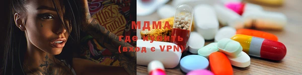 скорость mdpv Горняк