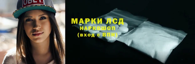 мяу мяу мука Горнозаводск