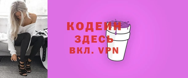 экстази Вяземский