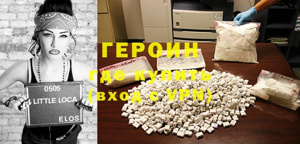 мяу мяу мука Горнозаводск