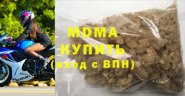 экстази Вяземский