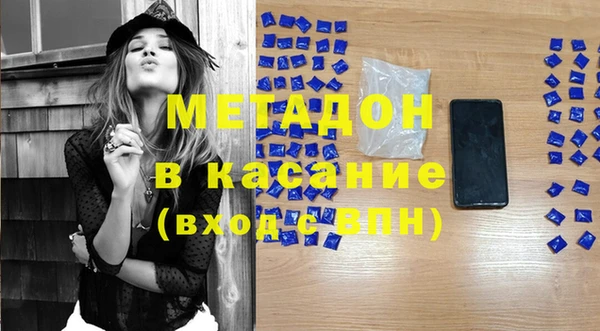 гидра Вязьма