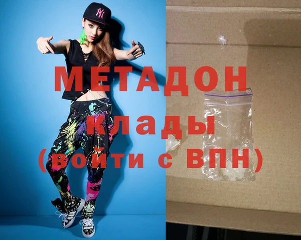 экстази Вяземский