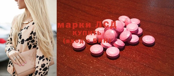 мяу мяу мука Горнозаводск