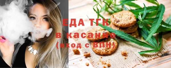 MESCALINE Горно-Алтайск