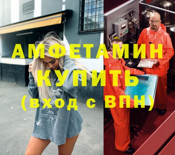 скорость mdpv Горняк