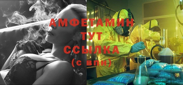 дмт Вязники
