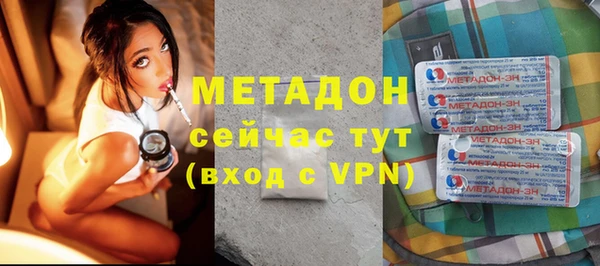 скорость mdpv Горняк