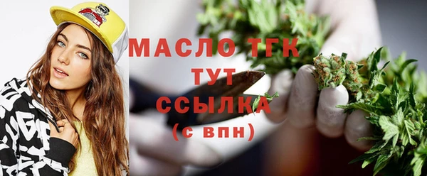 мяу мяу мука Горнозаводск
