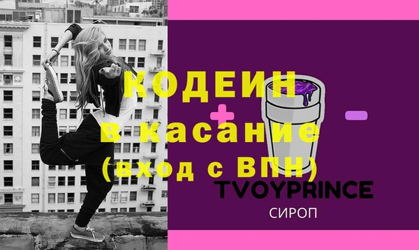 дмт Вязники