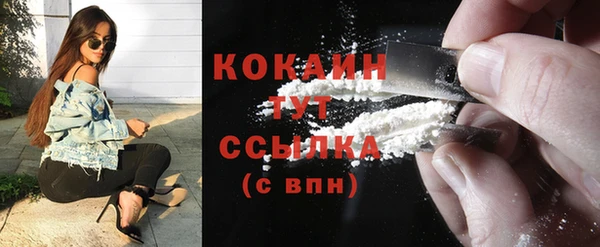 экстази Вяземский