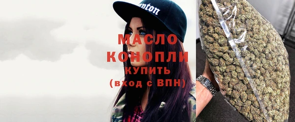 MESCALINE Горно-Алтайск