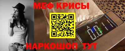 мефедрон Берёзовский