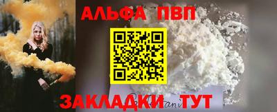 мет Заводоуковск