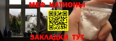 таблы Беслан
