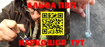 мдпв Бийск