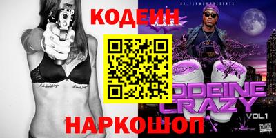 мефедрон Берёзовский