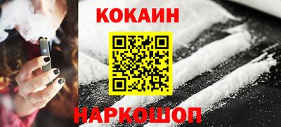 наркотики Жуковский
