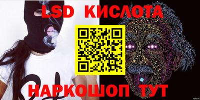 мефедрон Берёзовский